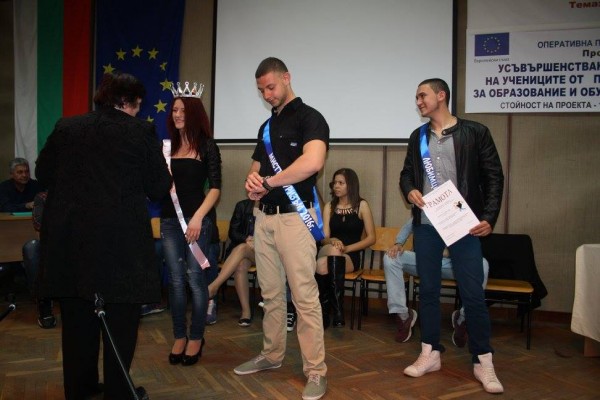 Мис и Мистър Туризъм избра ПГЛПТ на празника си