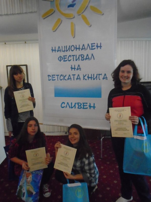 Художниците от школа „Живопис” с нови награди  от национални конкурси