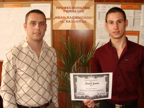 В ПГ “Иван Хаджиенов“ ученическото самоуправление е традиция