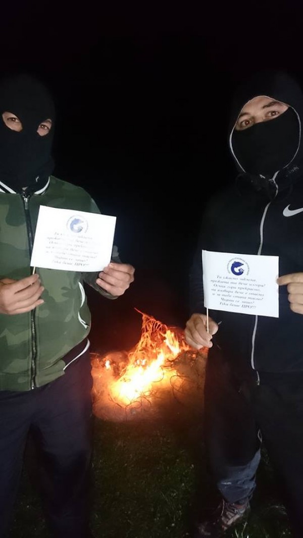 ЦРОО към бракониерите: Ти ужасно закъсня, мрежата ти вече изгоря