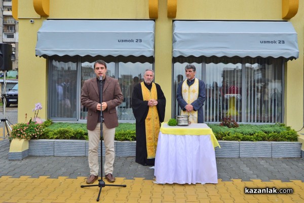 Комплекс “Изток 23“ отвори врати на 21 май /видео/