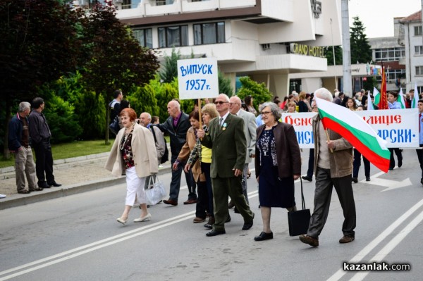 24 май в Казанлък – Шествие и награди за учители и ученици /видео/