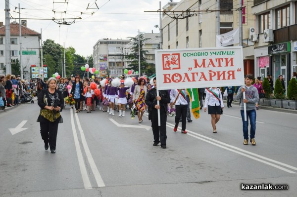 24 май 2016