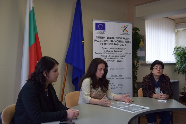 В община Казанлък представиха подробности за работата  по социалната услуга „Личен асистент“