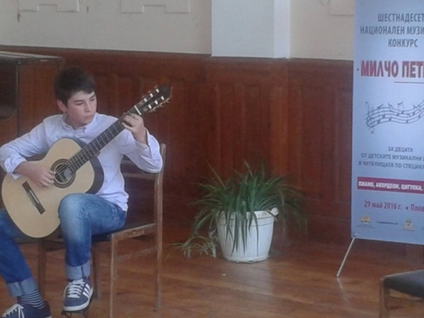 Награди от Национален конкурс за китаристите на НЧ „Възродена Искра”