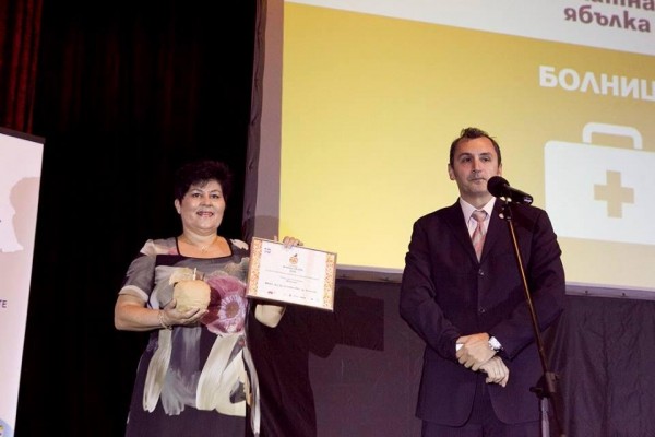 Казанлъшката болница с награда „Златна ябълка“ и дарение за Родилно отделение