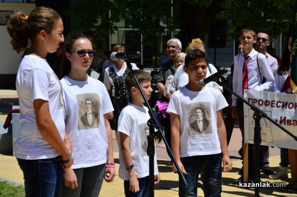 За първи път почетохме Деня на Ботев пред паметника на революционера в Розариума /видео/