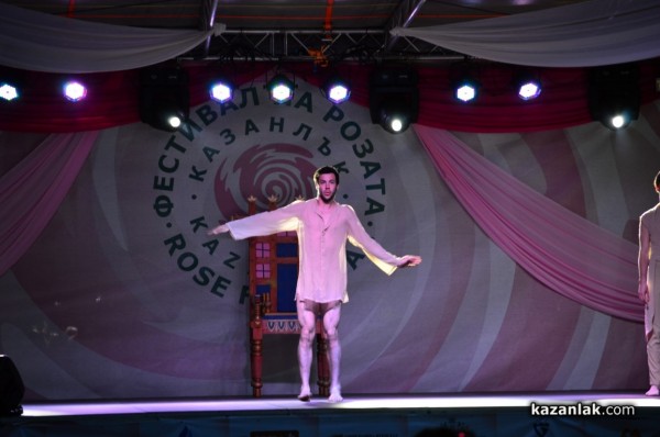 Коронясване на Царица Роза 2016 /видео/