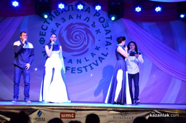 Коронясване на Царица Роза 2016 /видео/