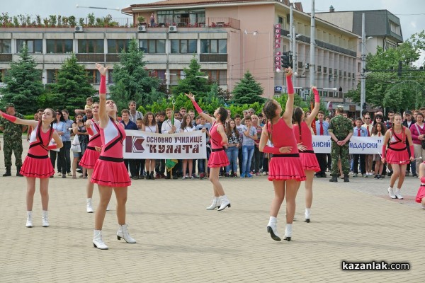 Празник на Казанлък 2016