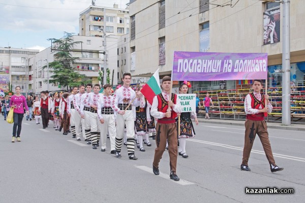 Международен фолклорен фестивал 2016