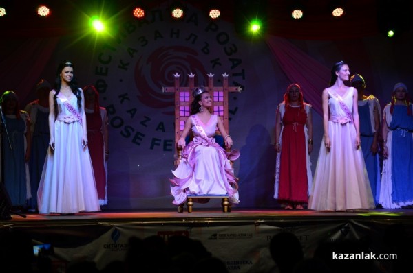 Коронясване на Царица Роза 2016 /видео/