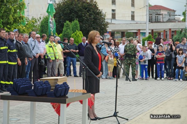 Празник на Казанлък 2016