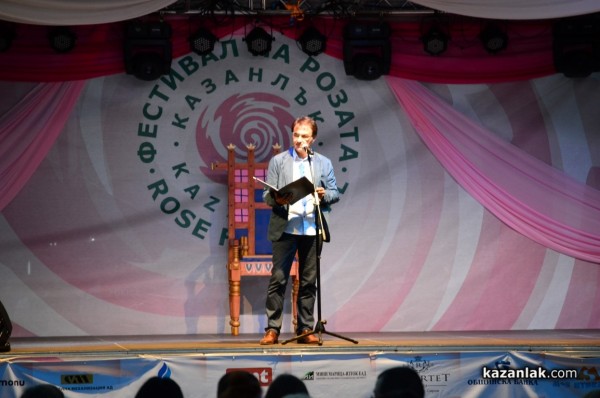 Коронясване на Царица Роза 2016 /видео/