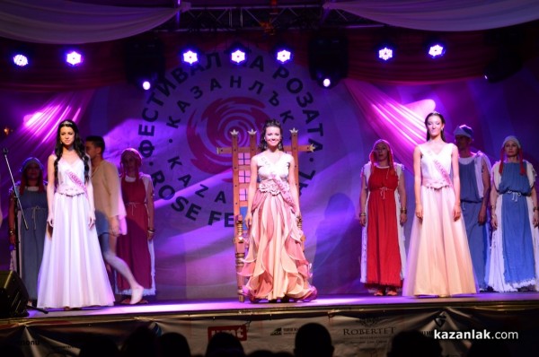 Коронясване на Царица Роза 2016 /видео/