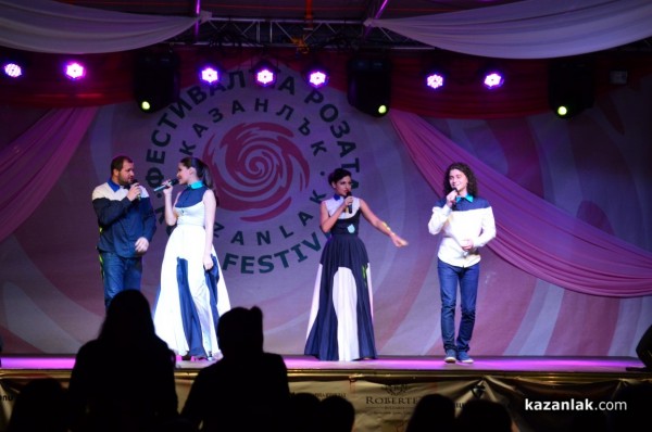 Коронясване на Царица Роза 2016 /видео/