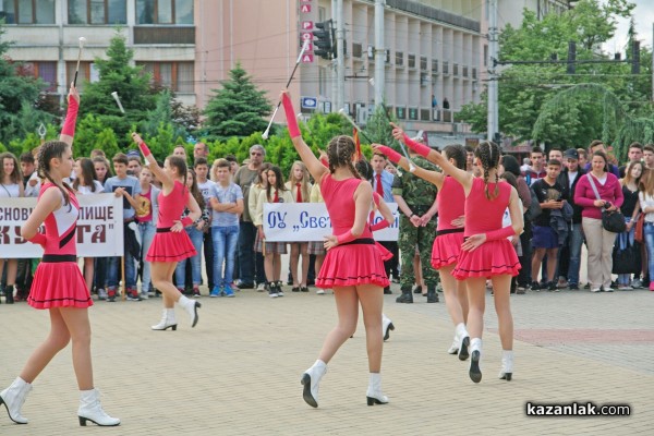 Празник на Казанлък 2016