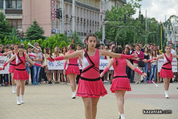 Празник на Казанлък 2016