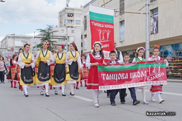 Видео от откриването на Международния фолклорен фестивал