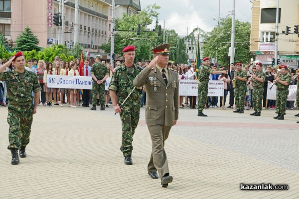 Празник на Казанлък 2016