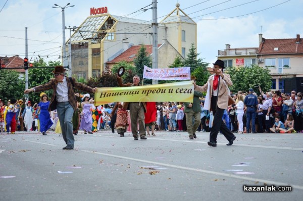 Карнавално шествие 2016 / 2