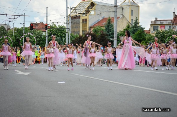 Карнавално шествие 2016 / 1