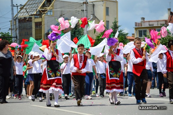 Карнавално шествие 2016 / 1