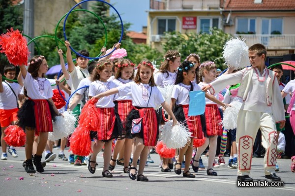 Карнавално шествие 2016 / 1