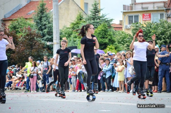 Карнавално шествие 2016 / 2