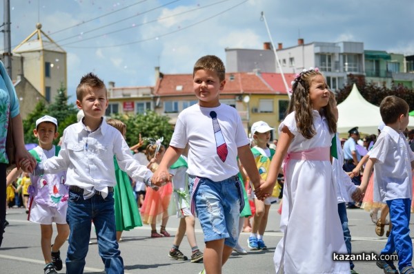 Карнавално шествие 2016 / 1