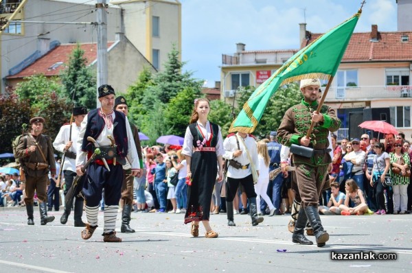 Карнавално шествие 2016 / 2