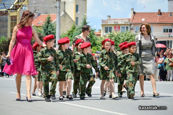 Карнавално шествие 2016 / 1