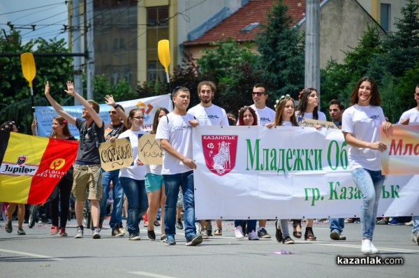 Карнавално шествие 2016 / 1