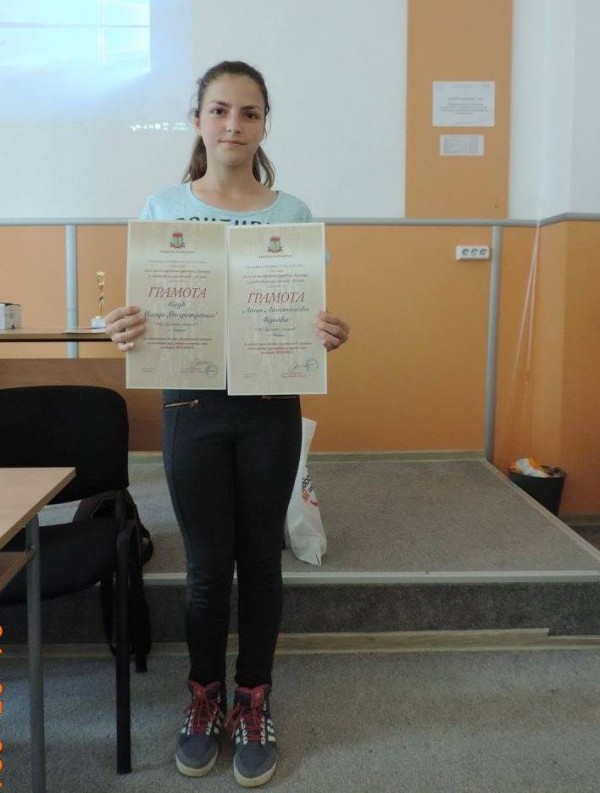 „Здравенячетата“ от Енина получиха награди за своите спортни успехи