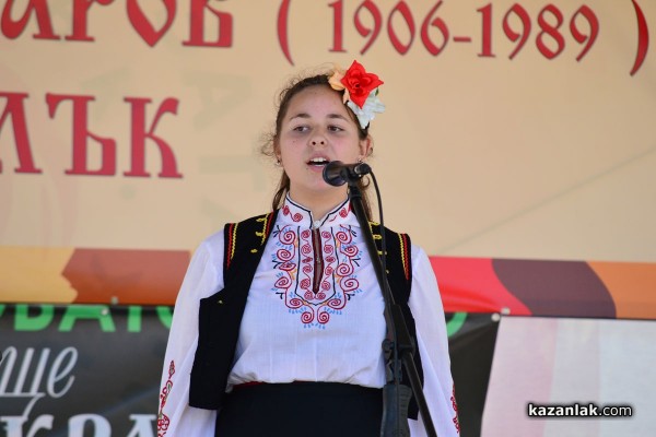 На площад „Севтополис“ започна Националният фолклорен конкурс „Димитър Гайдаров“