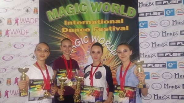 Достойно представяне в X–то издание на Международен конкурс „Вълшебен свят“ на балерините от „Грация“