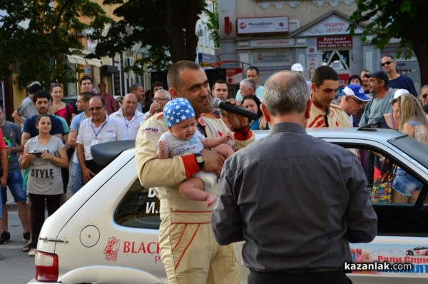 Стартът на “Рали спринт Казанлък“ бе даден в центъра на града