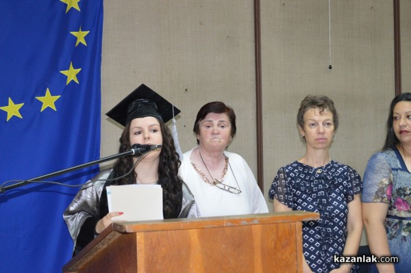 Гимназията по туризъм връчи дипломите на най-успешния си випуск в историята