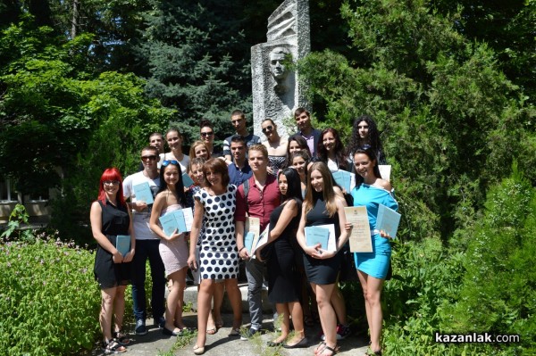 Гимназията по туризъм връчи дипломите на най-успешния си випуск в историята