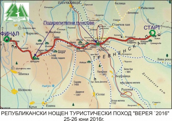 Ради Милев отново победител в нощен поход в Стара планина