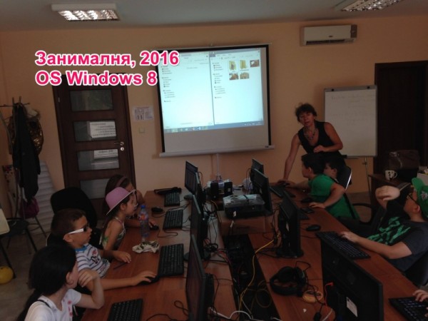 ИКТ Център отново организира за децата летен курс по програмиране със Scratsh