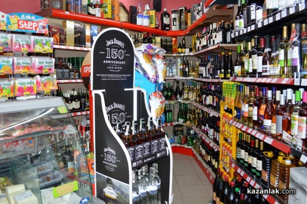 Супер промоция в Нонстоп МЕРСИ: Jack Daniel’s  за 31,99 лв. + кола подарък!