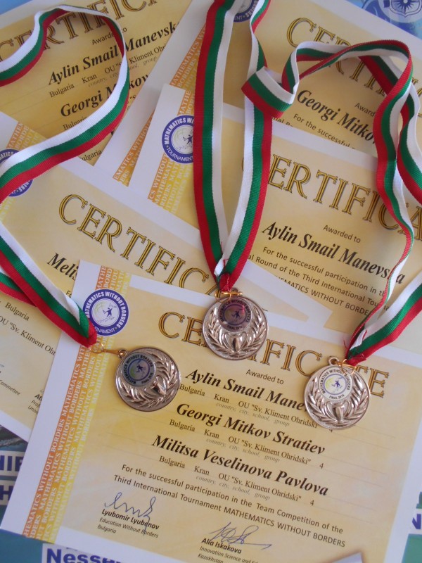 Изключителни успехи по математика за учениците от Крън на международния турнир в Несебър