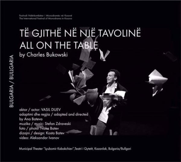 Още с първия спектакъл, поставен от Димитър Кабаков театър „Любомир Кабакчиев“ печели международни овации