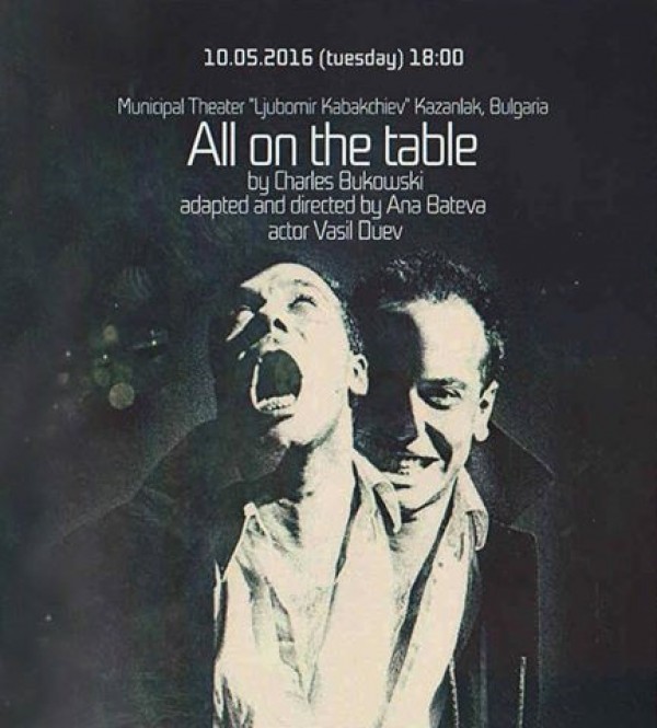 Още с първия спектакъл, поставен от Димитър Кабаков театър „Любомир Кабакчиев“ печели международни овации