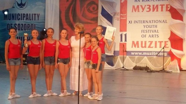 БТЦ „Грация” с награди от поредния международен фестивал