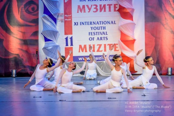 БТЦ „Грация” с награди от поредния международен фестивал