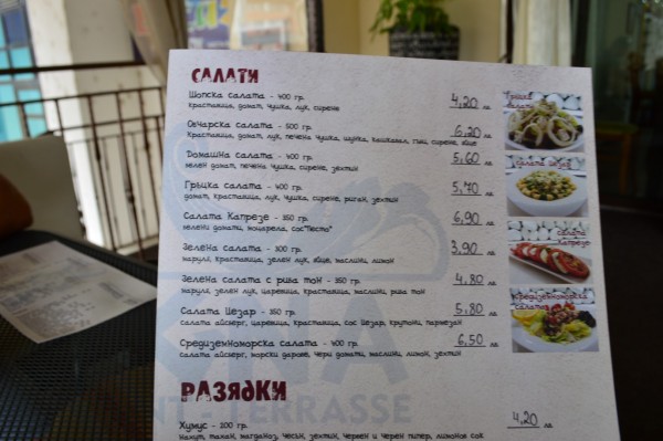 Ново вкусно лято в BBQ&ГРИЛ ТЕРАСА МАГНА