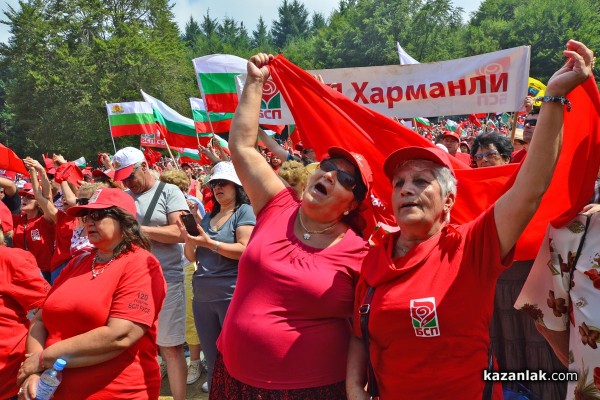 Събор на БСП - Бузлуджа 2016