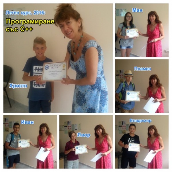 ИКТ Център с нови предложения за децата за учебната 2016-2017! 